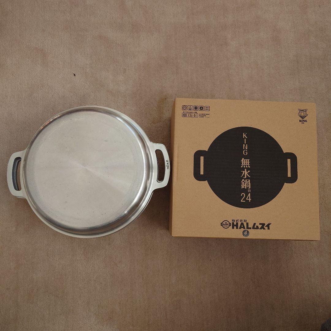 KING 無水鍋 24 4L IH対応　d&department