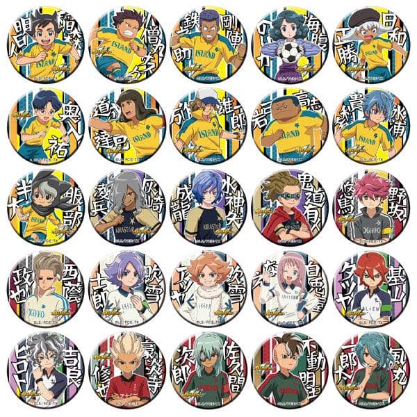 抱き合わせ無し