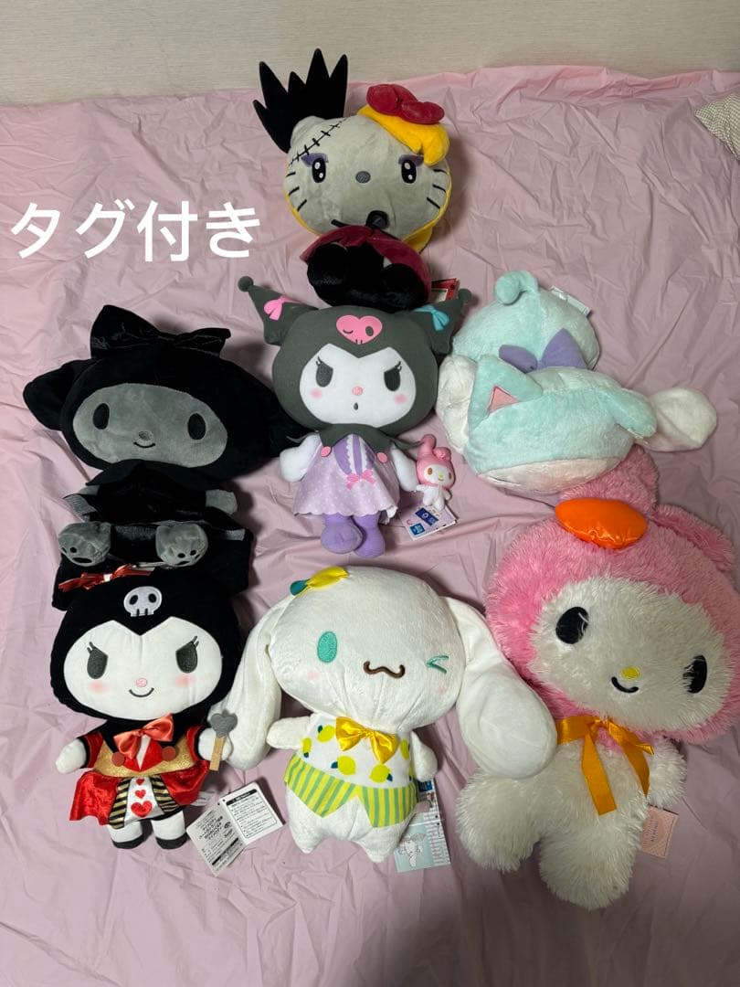 サンリオ クロミ プリン マイメロディ シナモロール ぬいぐるみ 14点セット