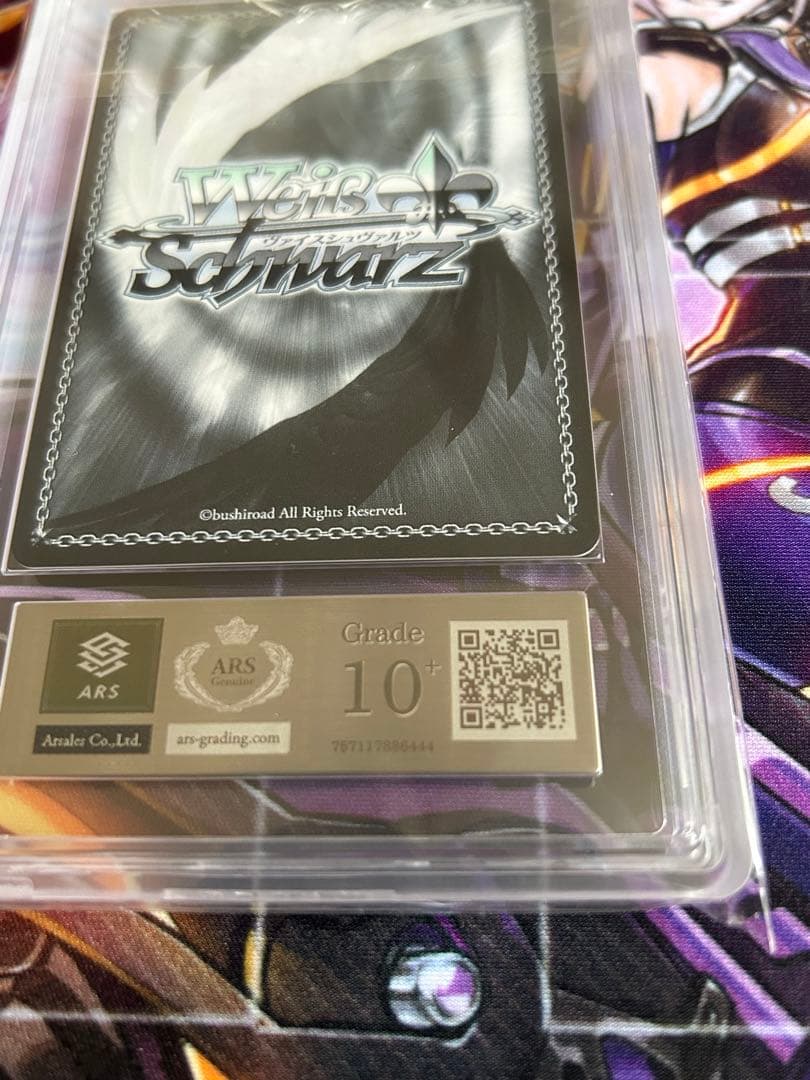 ヴァイスシュヴァルツ 花月 サイン入り グレード10＋