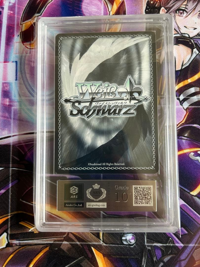 ヴァイスシュヴァルツ 花月 サイン入り グレード10＋