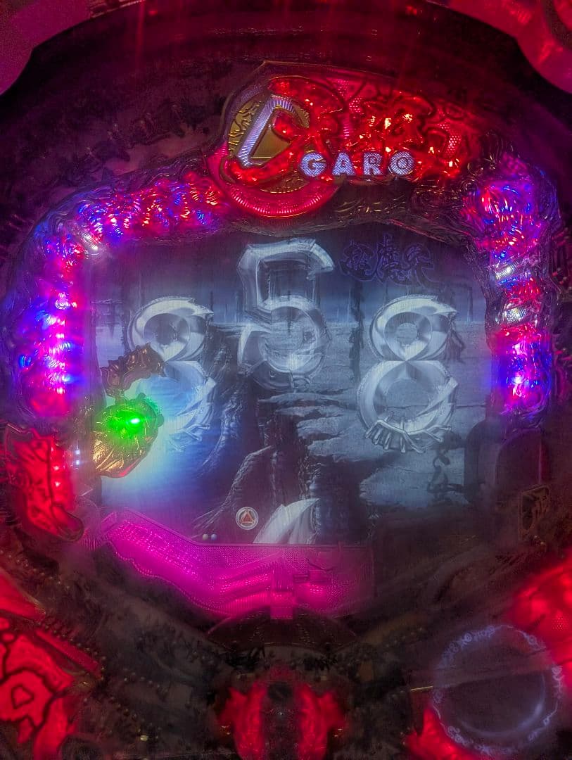 CR牙狼～陰我消滅の日～ZZ パチンコ実機 作動不良無し良品 裏玉循環