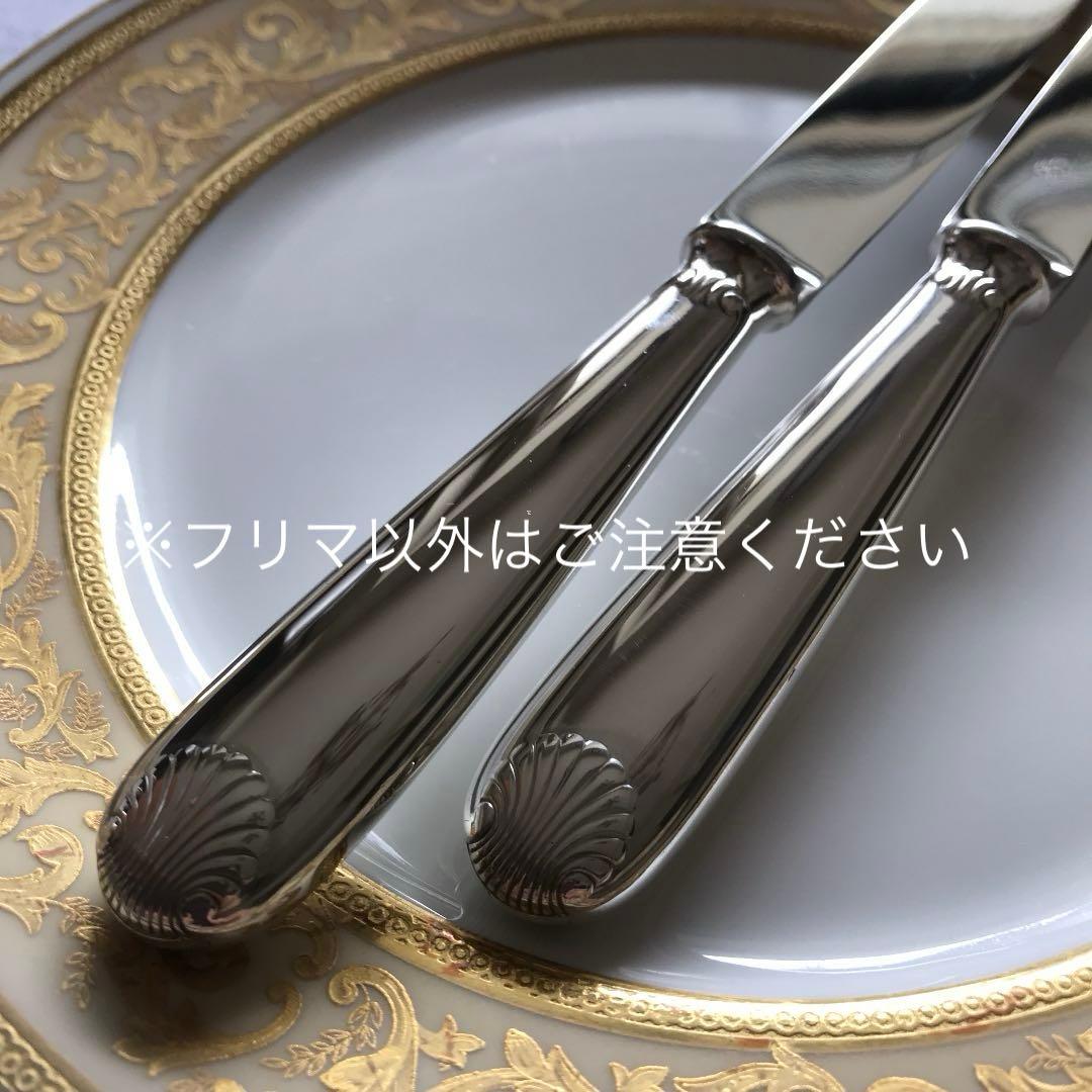 クリストフル／純銀／カトラリー 10点（ナイフ2本＋スプーン8本）