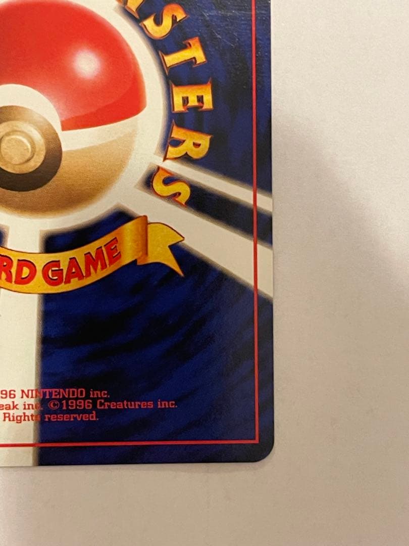 ポケモンカード　ファイヤー　旧裏　anaプロモ