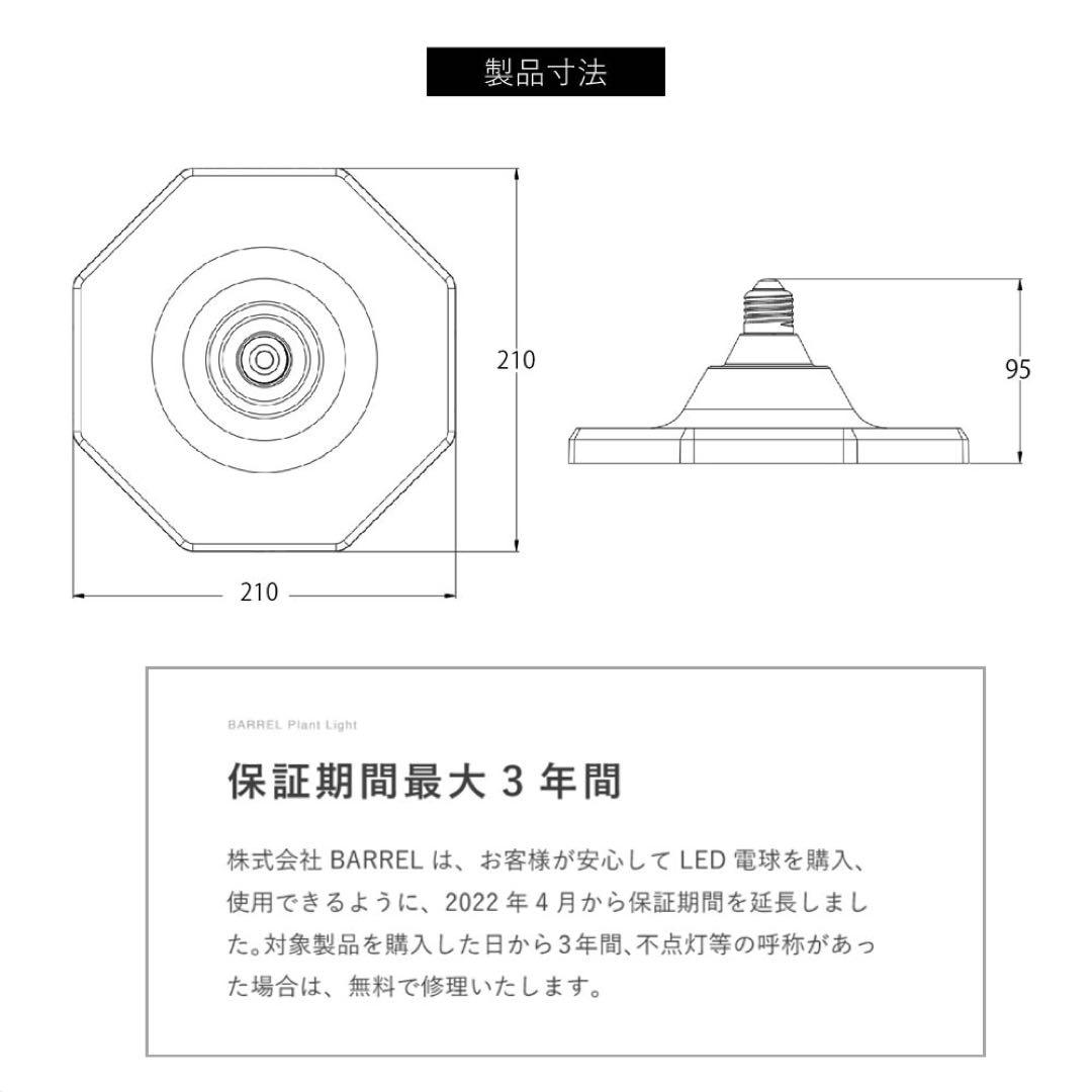 ROKI-OCTAGON-50W) ロキ オクタゴン 育成ライト ブラック - メルカリ