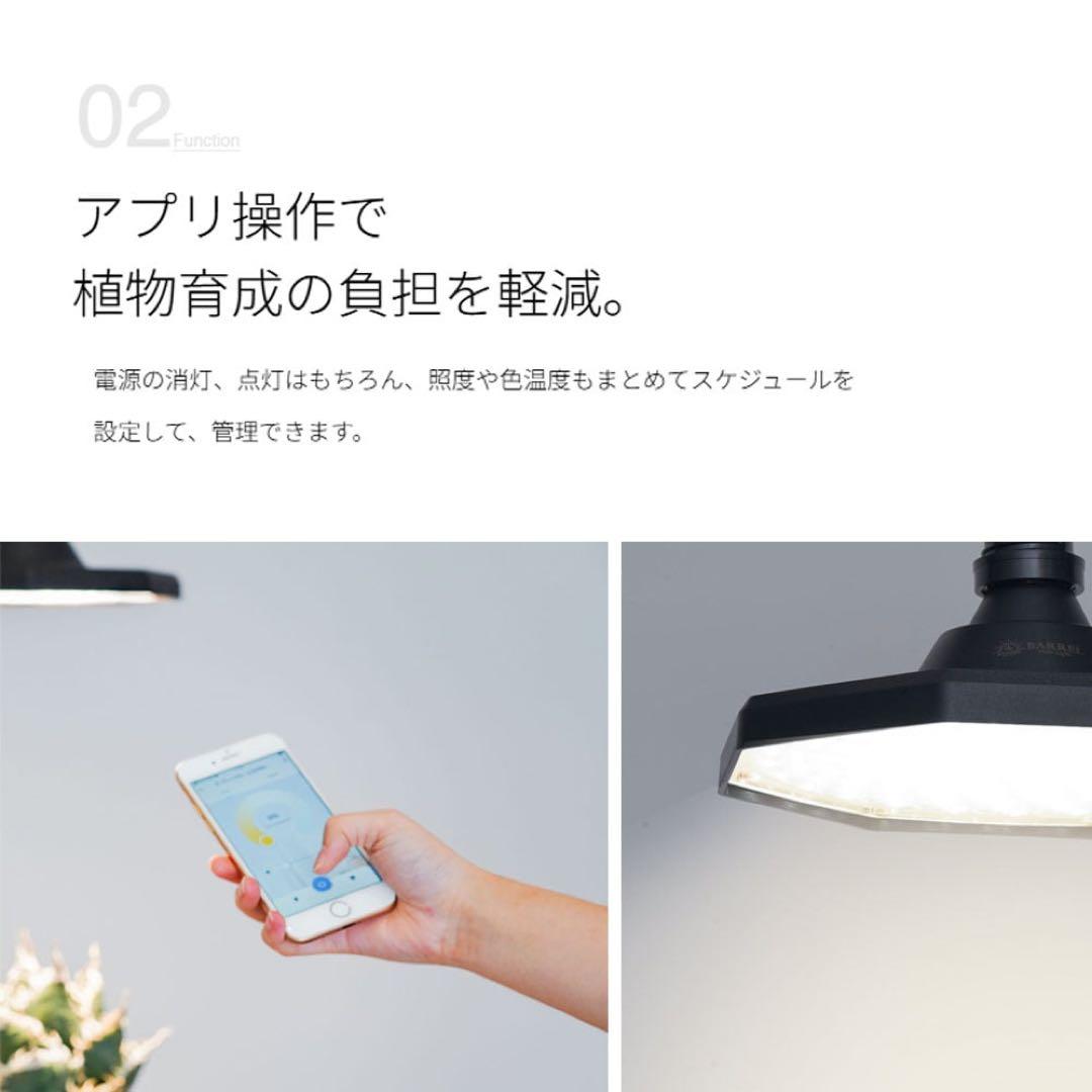 ROKI-OCTAGON-50W) ロキ オクタゴン 育成ライト ブラック - メルカリ