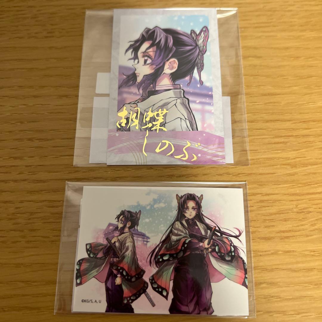 鬼滅の刃「繋ぐ」D賞チェキ風ブロマイド:胡蝶しのぶG賞ステッカー