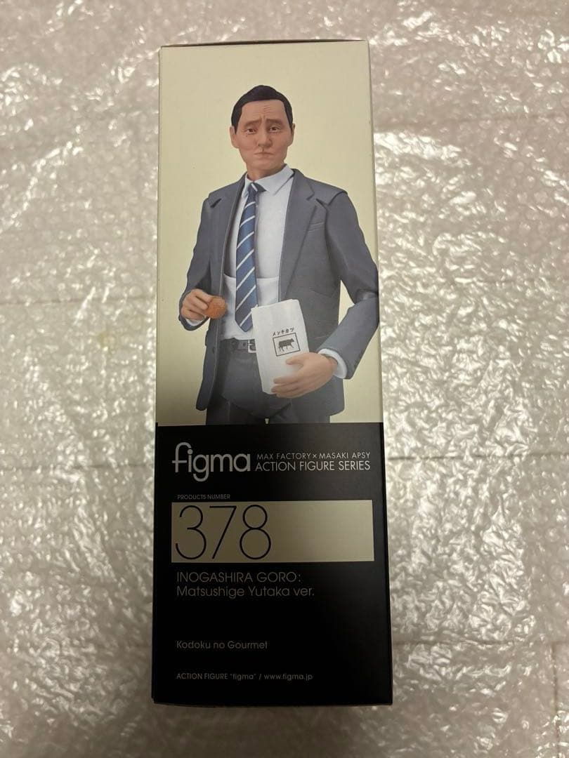新品未開封 figma 378 孤独のグルメ 井之頭五郎 松重 豊ver.