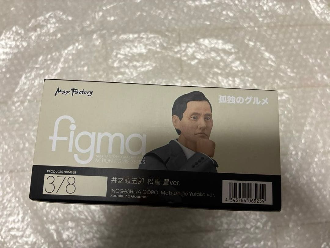 新品未開封 figma 378 孤独のグルメ 井之頭五郎 松重 豊ver.