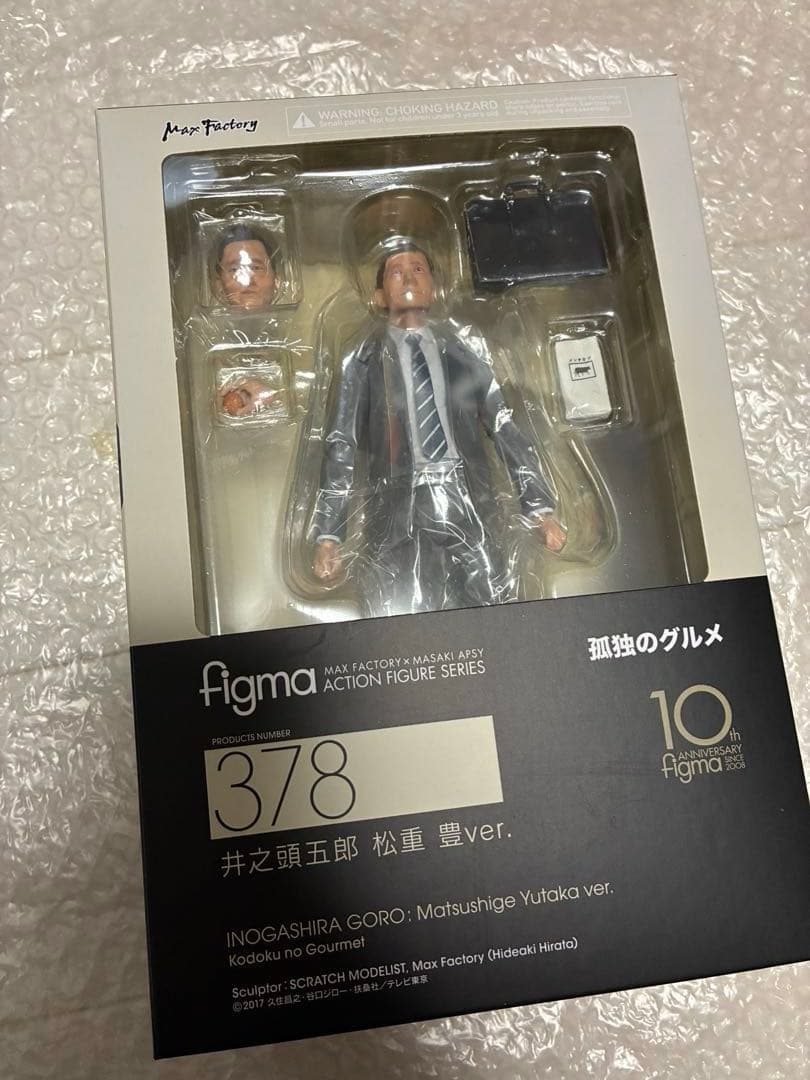 新品未開封 figma 378 孤独のグルメ 井之頭五郎 松重 豊ver.