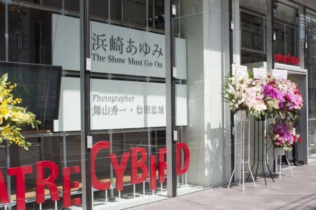 激レア 希少 浜崎あゆみ The Show Must Go On 写真展 ドレス - メルカリ