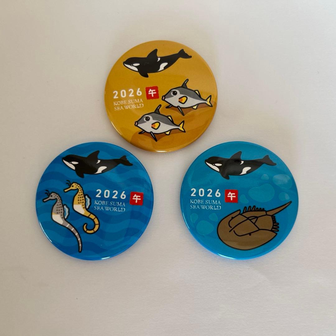 神戸須磨シーワールド 2026年缶バッジ 全3種 新品未使用 - メルカリ