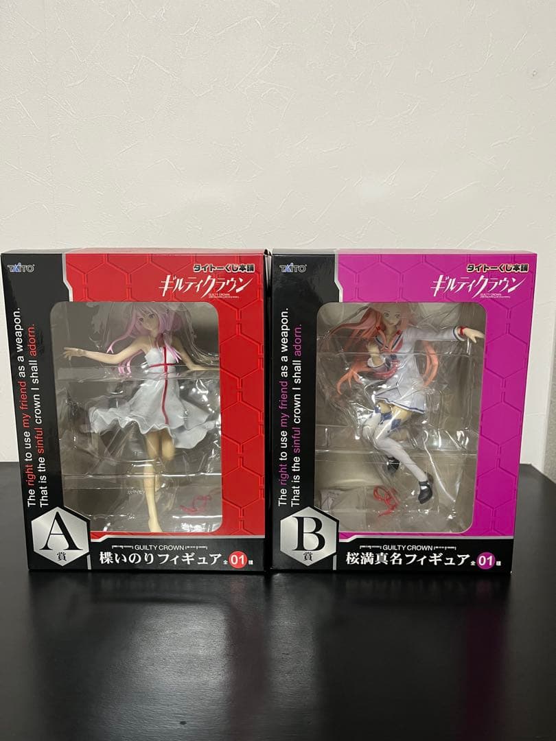 ギルティクラウン タイトーくじ本舗 A賞・B賞・C賞・ラストハッピー賞