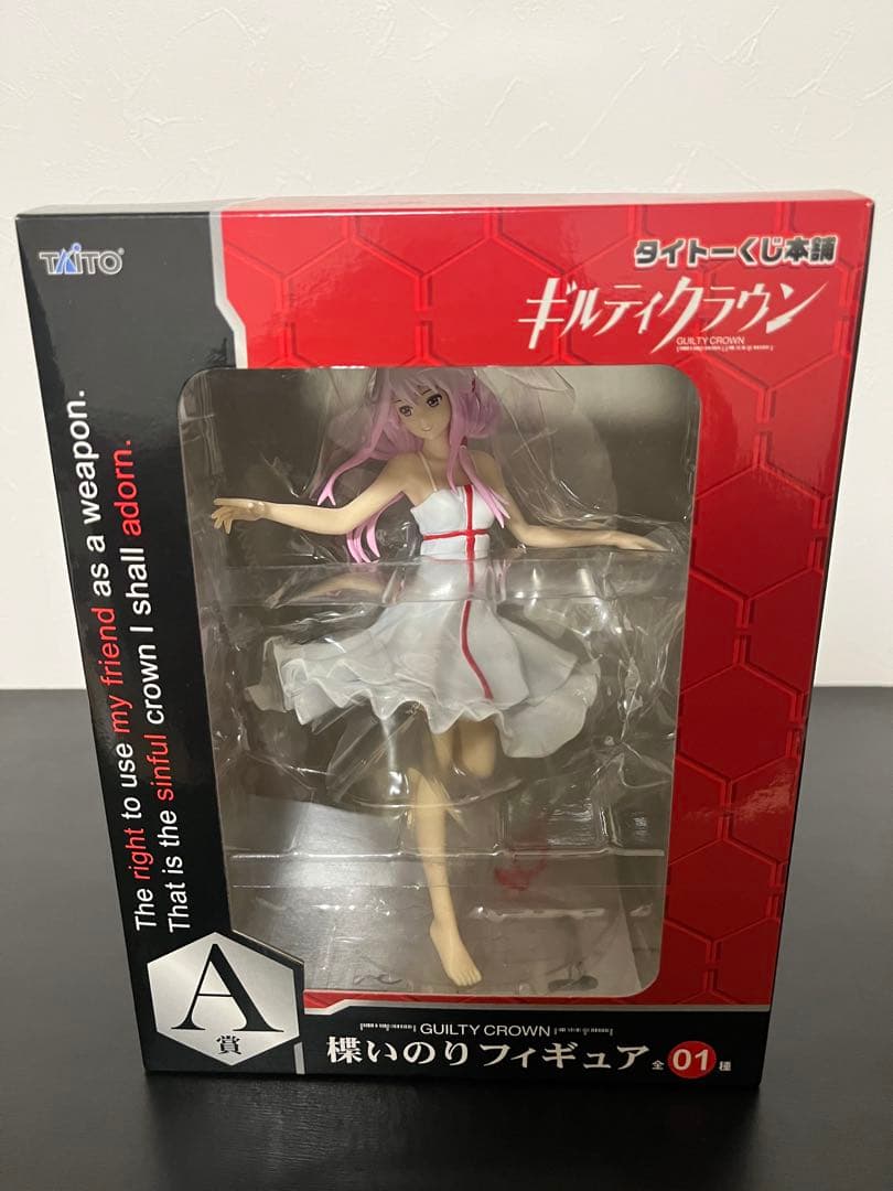 ギルティクラウン タイトーくじ本舗 A賞・B賞・C賞・ラストハッピー賞