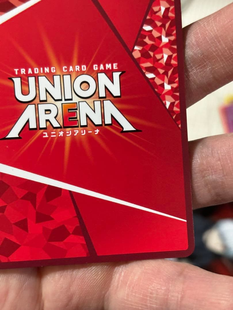 パラレル】有馬 貴将　SR★★ [UA47BT/TKG-1-004]