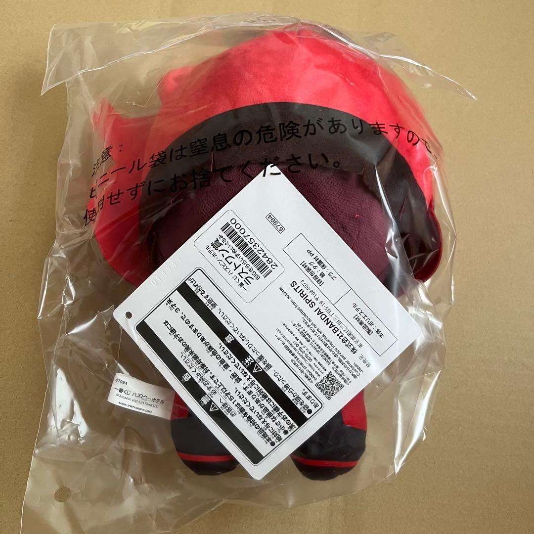 最安値⭐︎ ハズビンホテル 一番くじ ラストワン賞 アラスター