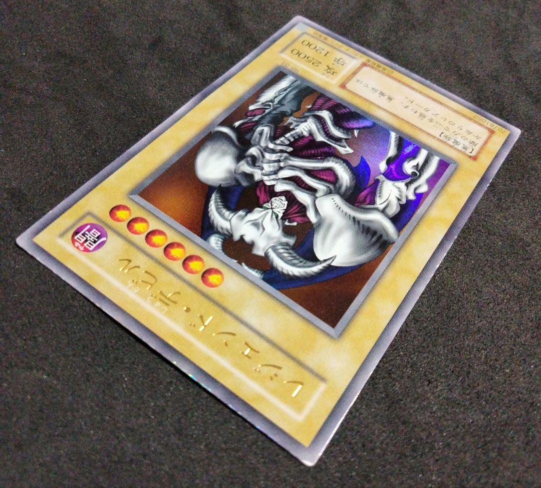 遊戯王 レジェンド・デビル エラー デーモンの召喚 - メルカリ