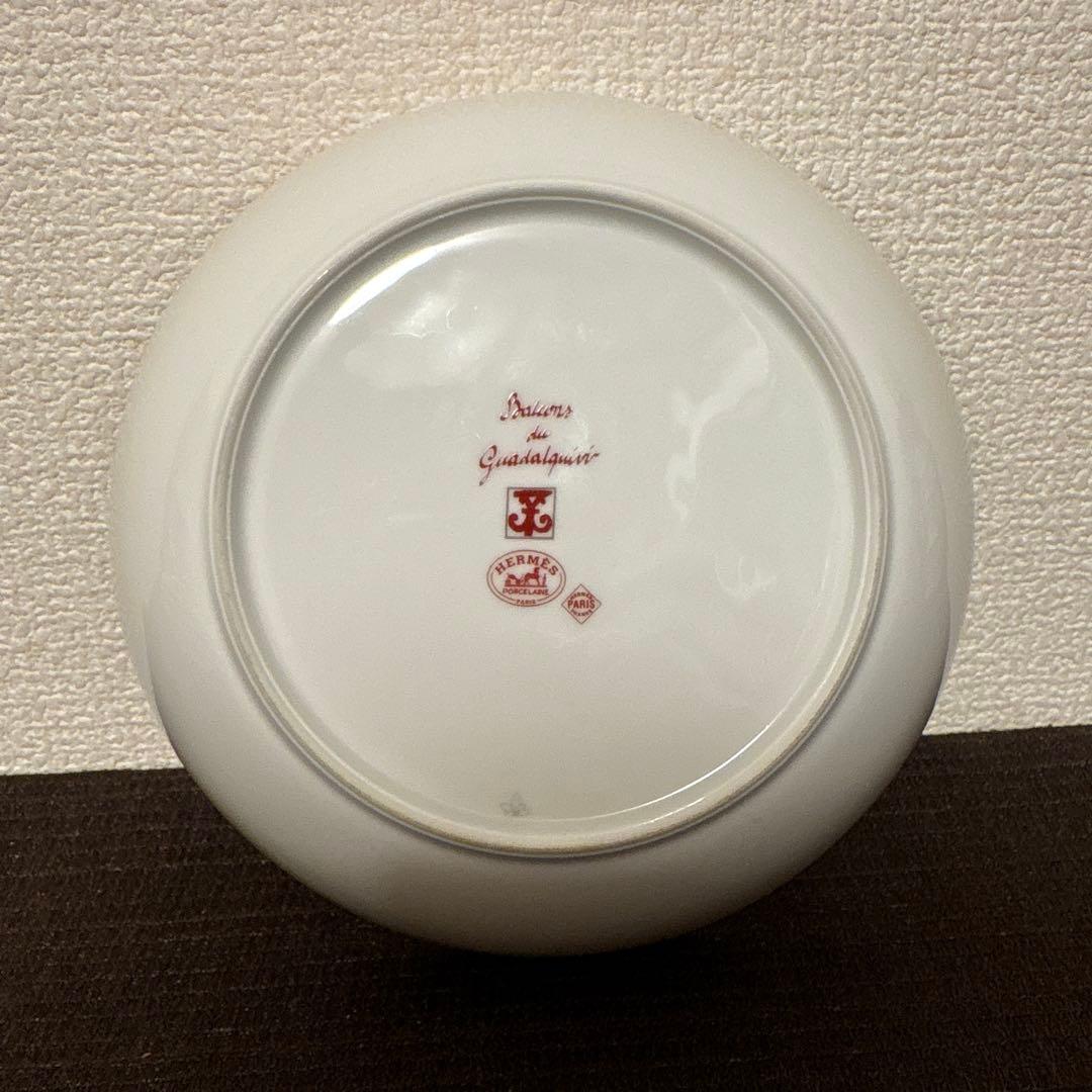 エルメス　ガダルキヴィール　シリアルボウル　サラダボウル