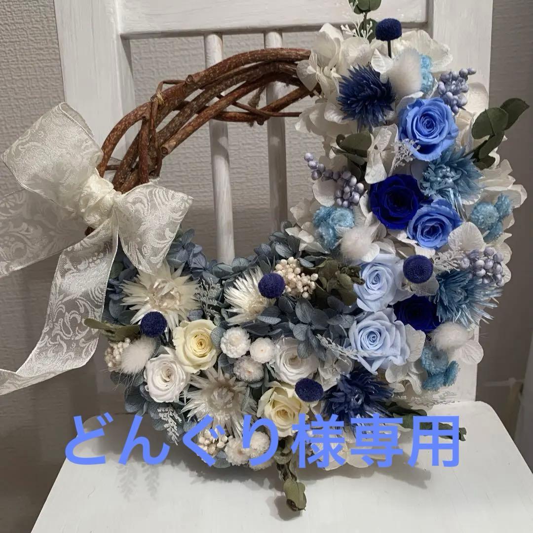 プリザーブドフラワーリース♡レーシー＆リュクスなリース