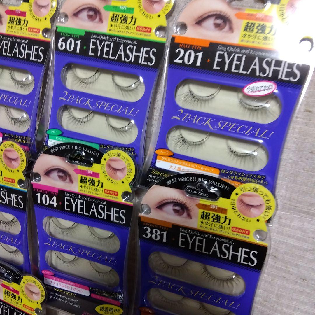 新品 EYELASHES アイラッシュ 付けまつ毛 超強力 　まとめ売り セット