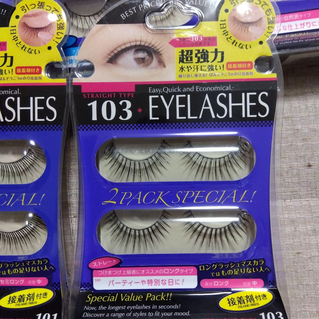 新品 EYELASHES アイラッシュ 付けまつ毛 超強力 　まとめ売り セット