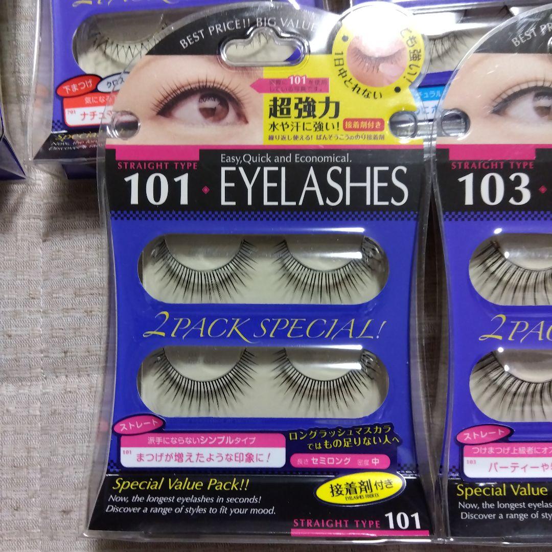 新品 EYELASHES アイラッシュ 付けまつ毛 超強力 　まとめ売り セット