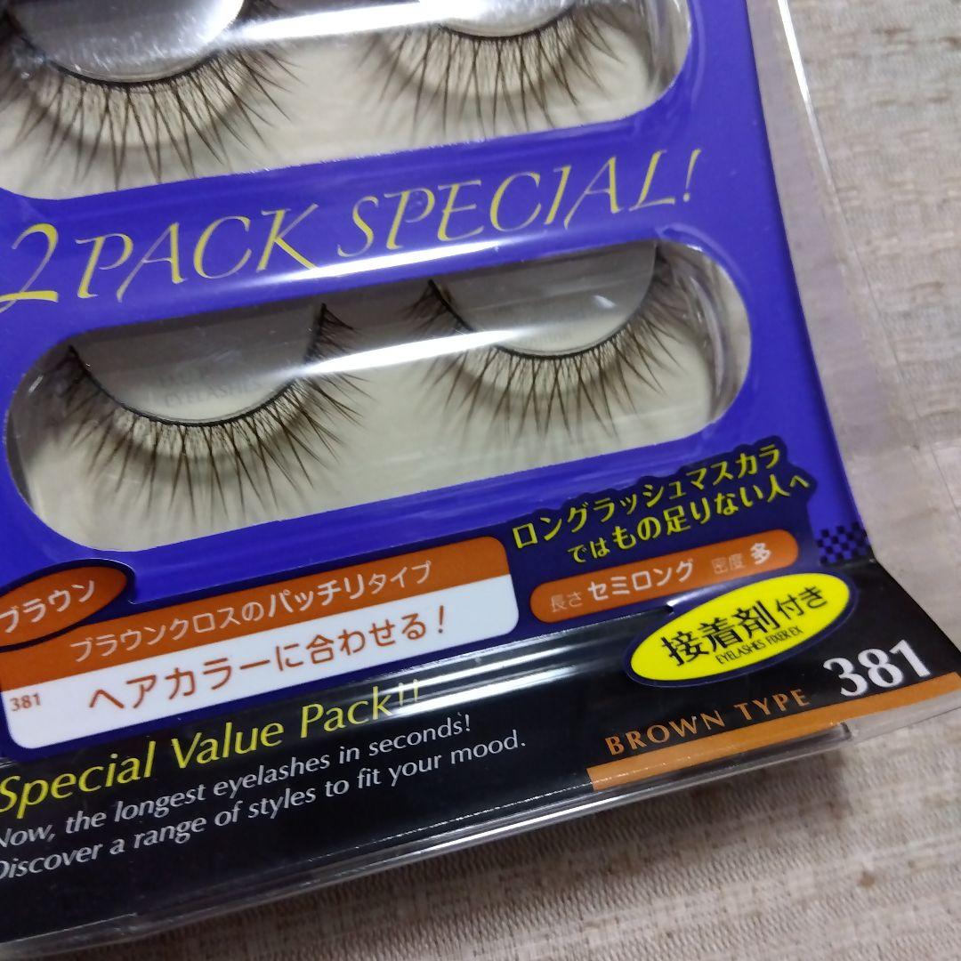 新品 EYELASHES アイラッシュ 付けまつ毛 超強力 　まとめ売り セット