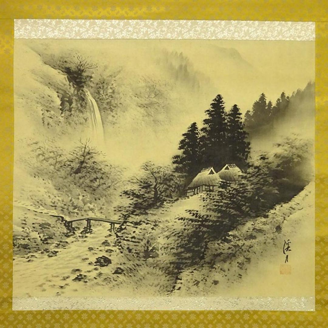 掛軸 小林渓月『水墨山水図』絹本 肉筆 共箱付 掛け軸 a11306 - メルカリ