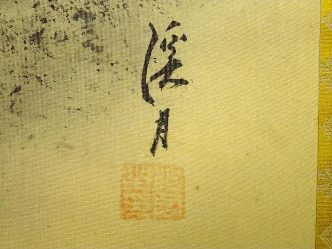 掛軸 小林渓月『水墨山水図』絹本 肉筆 共箱付 掛け軸 a11306 - メルカリ