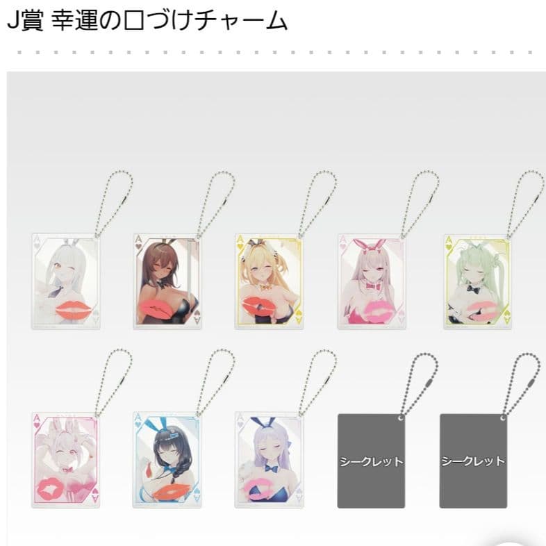 ロット販売】 一番くじ 勝利の女神:NIKKE CHAPTER5 新品未開封 - メルカリ