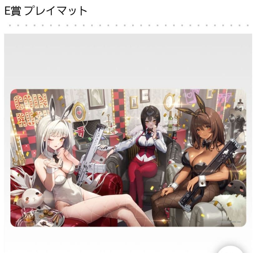 ロット販売】 一番くじ 勝利の女神:NIKKE CHAPTER5 新品未開封 - メルカリ