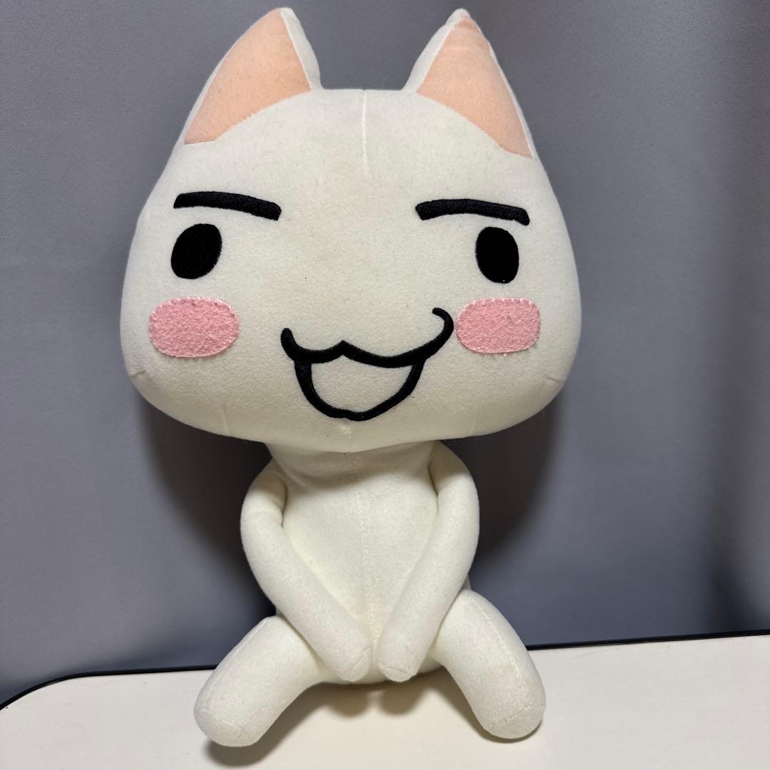 希少！どこでもいっしょ おすわりぬいぐるみ 井上トロ 2002 - メルカリ