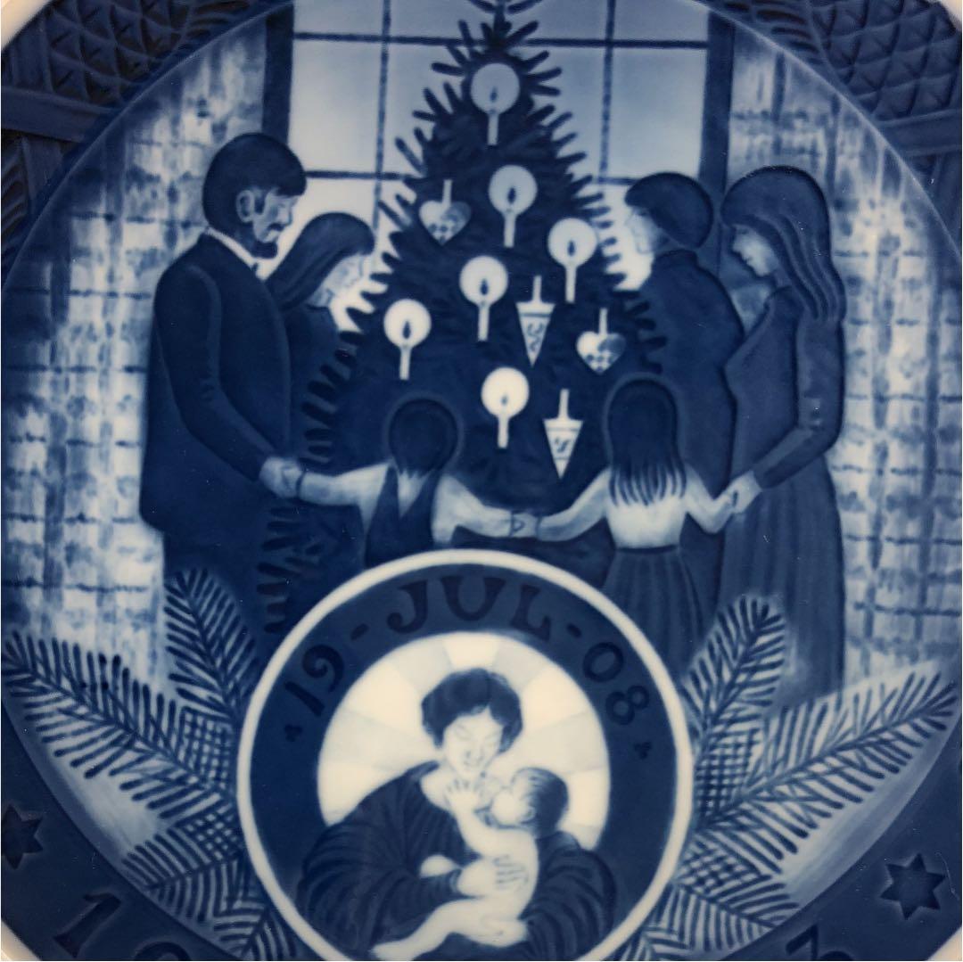 ロイヤルコペンハーゲン ジュビリープレート 1908-83