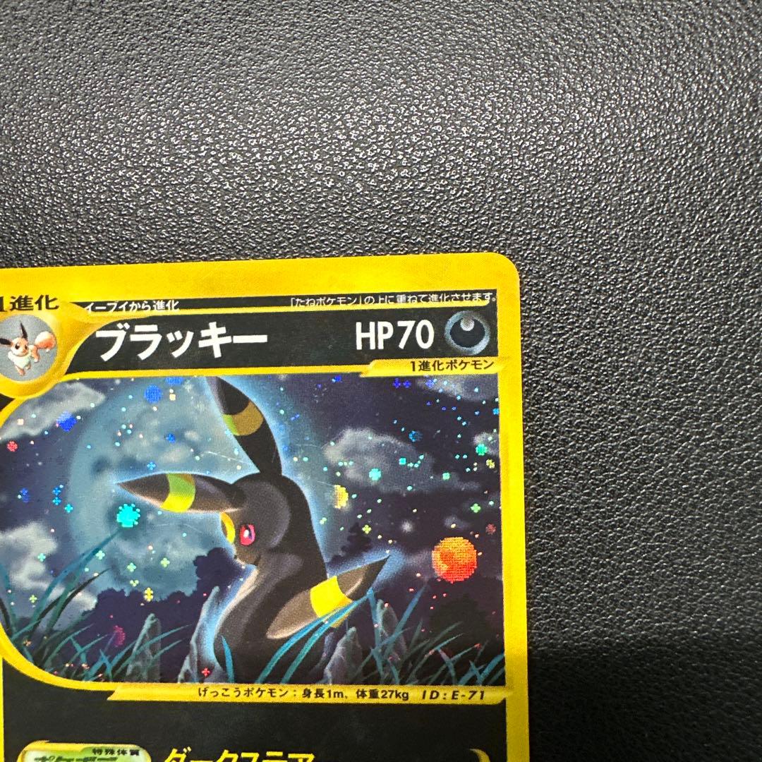 最終値下げ】ブラッキー キラ☆ 拡張パック第4弾 裂けた大地 072/088