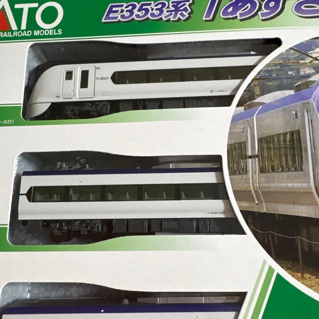 E353系あずさ.かいじ4両セット - メルカリ