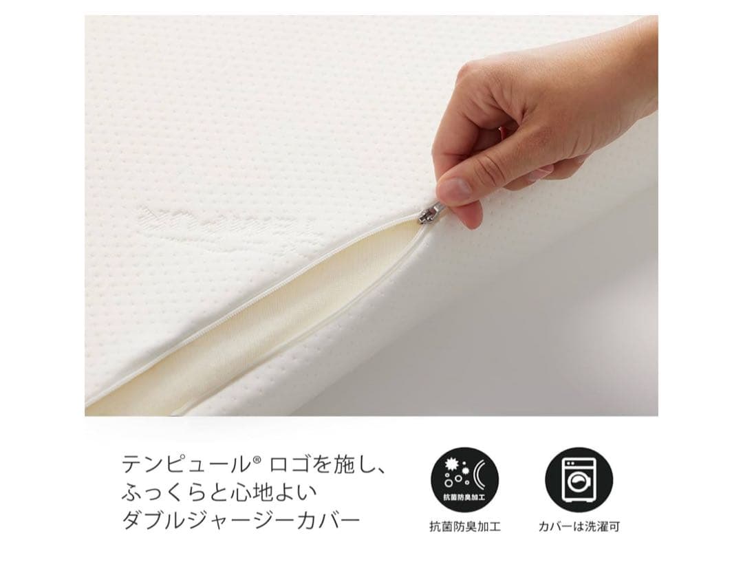 TEMPUR テンピュール ミレニアムピロー 枕 M