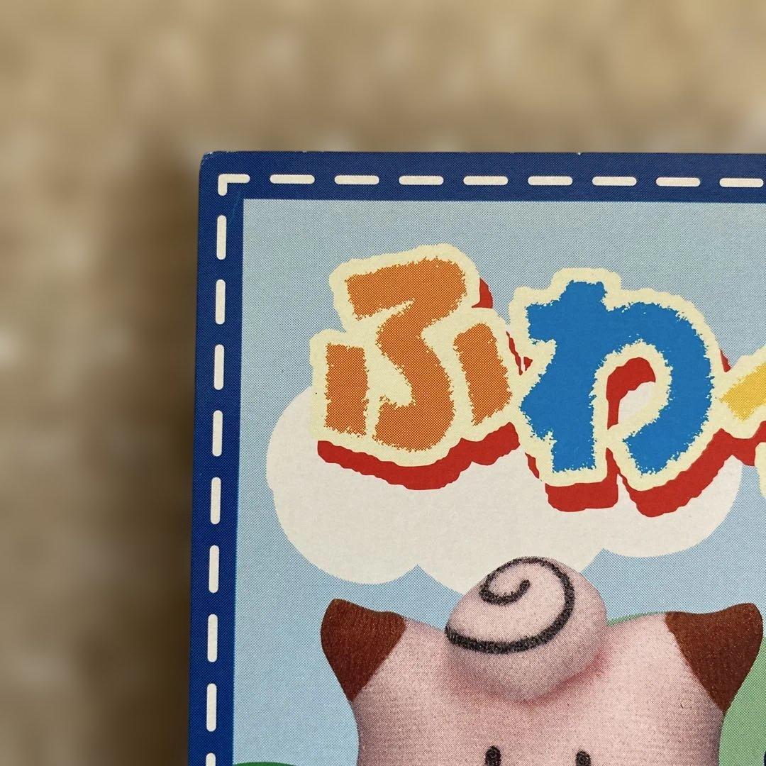 ポケモンガチャ 台紙 ふわっこクラブ ぬいぐるみ 最初期 - メルカリ