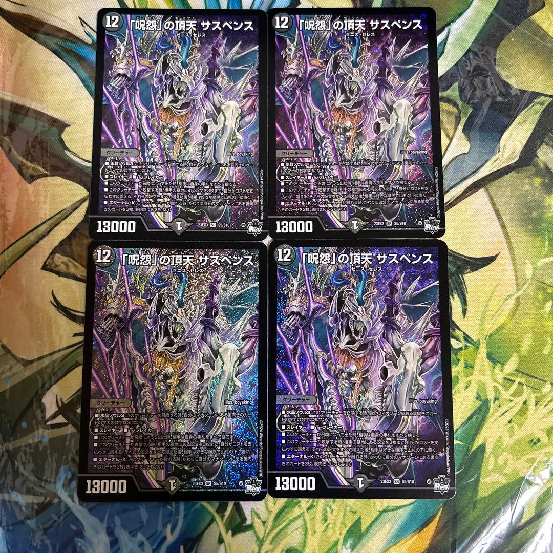 呪怨の頂点サスペンス - メルカリ