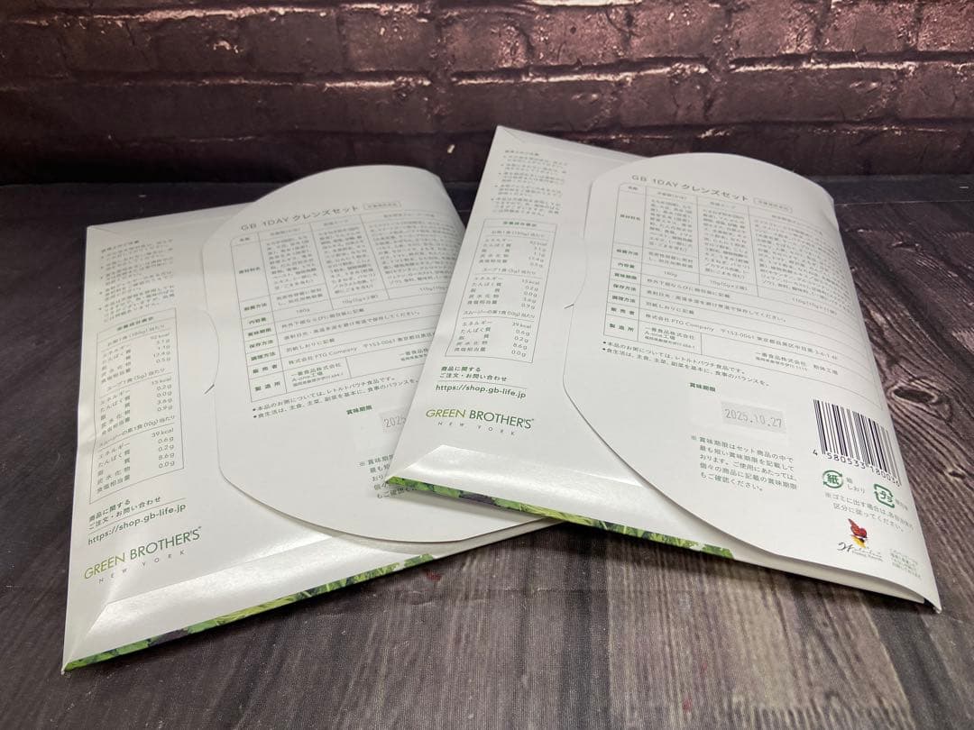 訳あり！　値下げ不可　GB 1DAY クレンズセット ×2