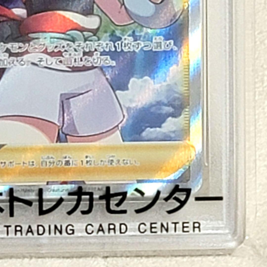 PSA10 カイ SR 077/067 トレーナーズ サポート ポケモンカード - メルカリ