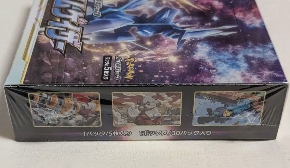 ポケモンカードゲーム　タイムゲイザー　新品未開封BOX　シュリンク付き