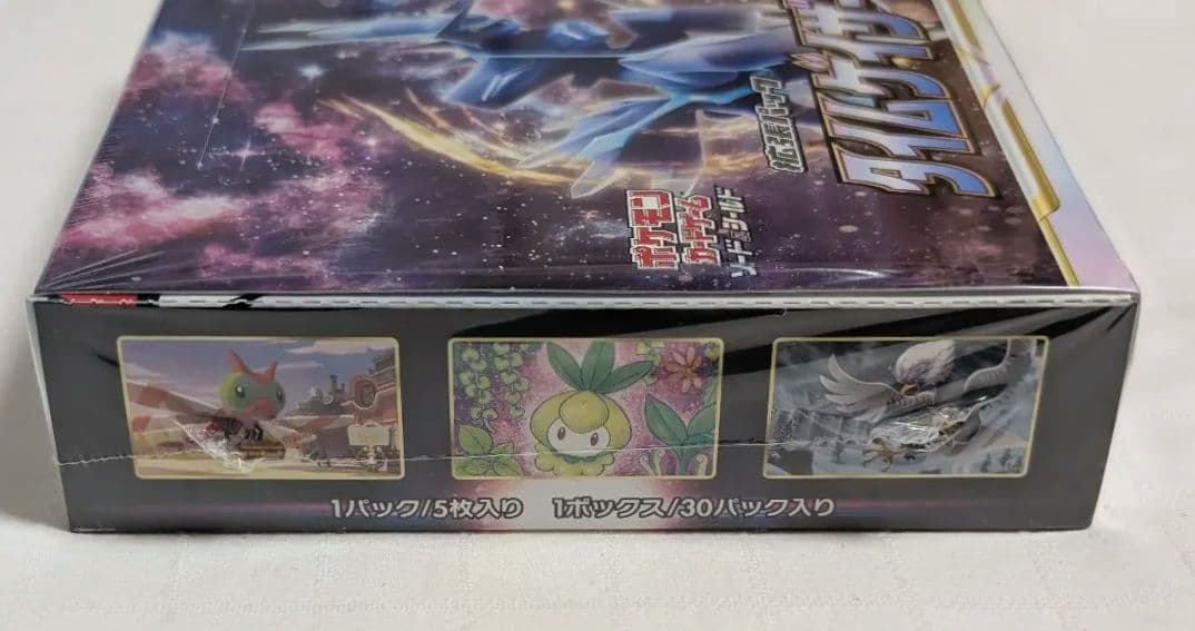ポケモンカードゲーム　タイムゲイザー　新品未開封BOX　シュリンク付き