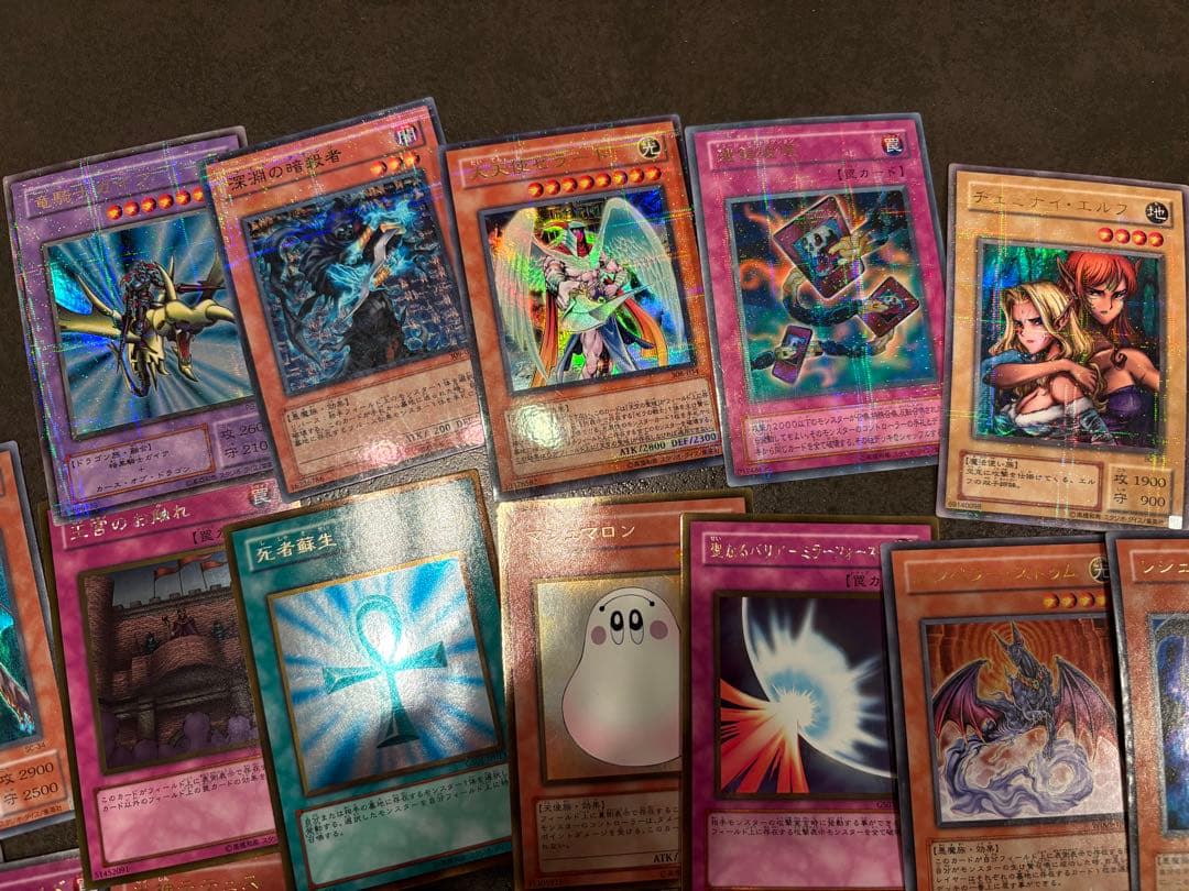 引退品 パラレル・ウルトラレア まとめ売り キズあり遊戯王58枚セット