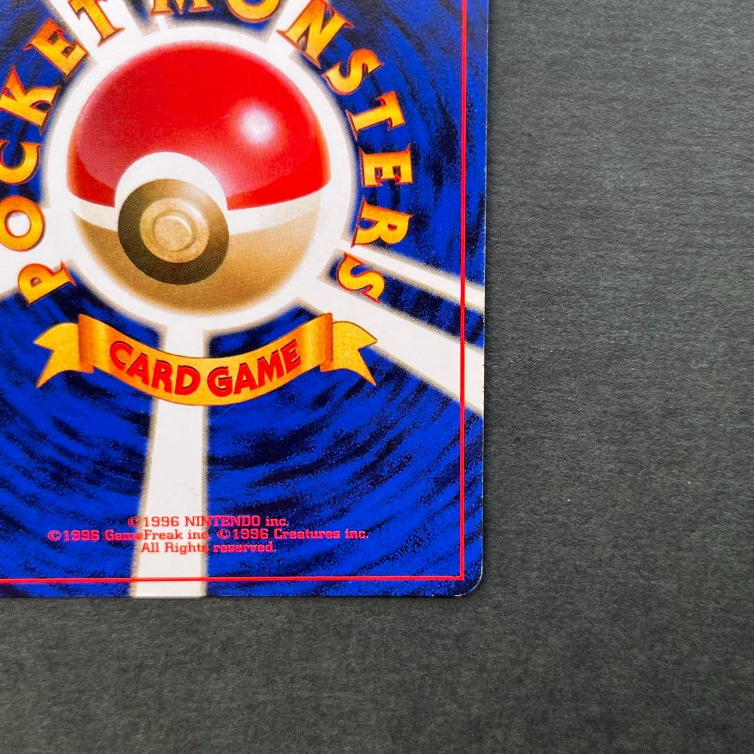 ナツメのゲンガー 旧裏 美品 ポケモンジム第3弾 ヤマブキシティジム ナツメ