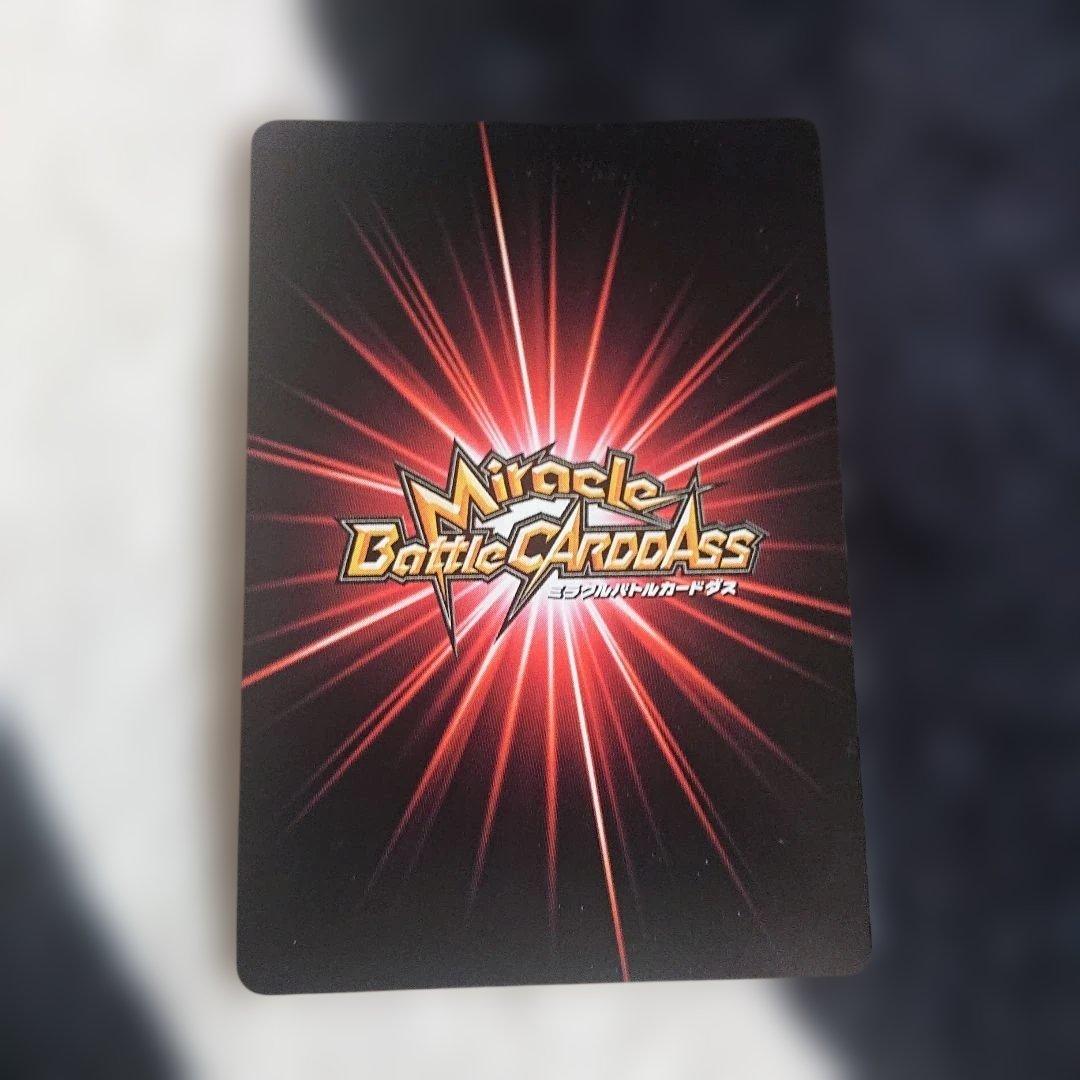 希少】ミラバト 超最強キャンペーン 新時代のルーキー・ルフィ プロモ