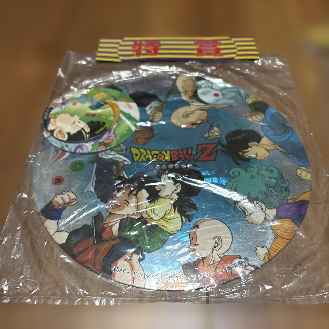 昭和 ドラゴンボール 豪華コンプリートメンコくじ大当り 未開封 特賞2