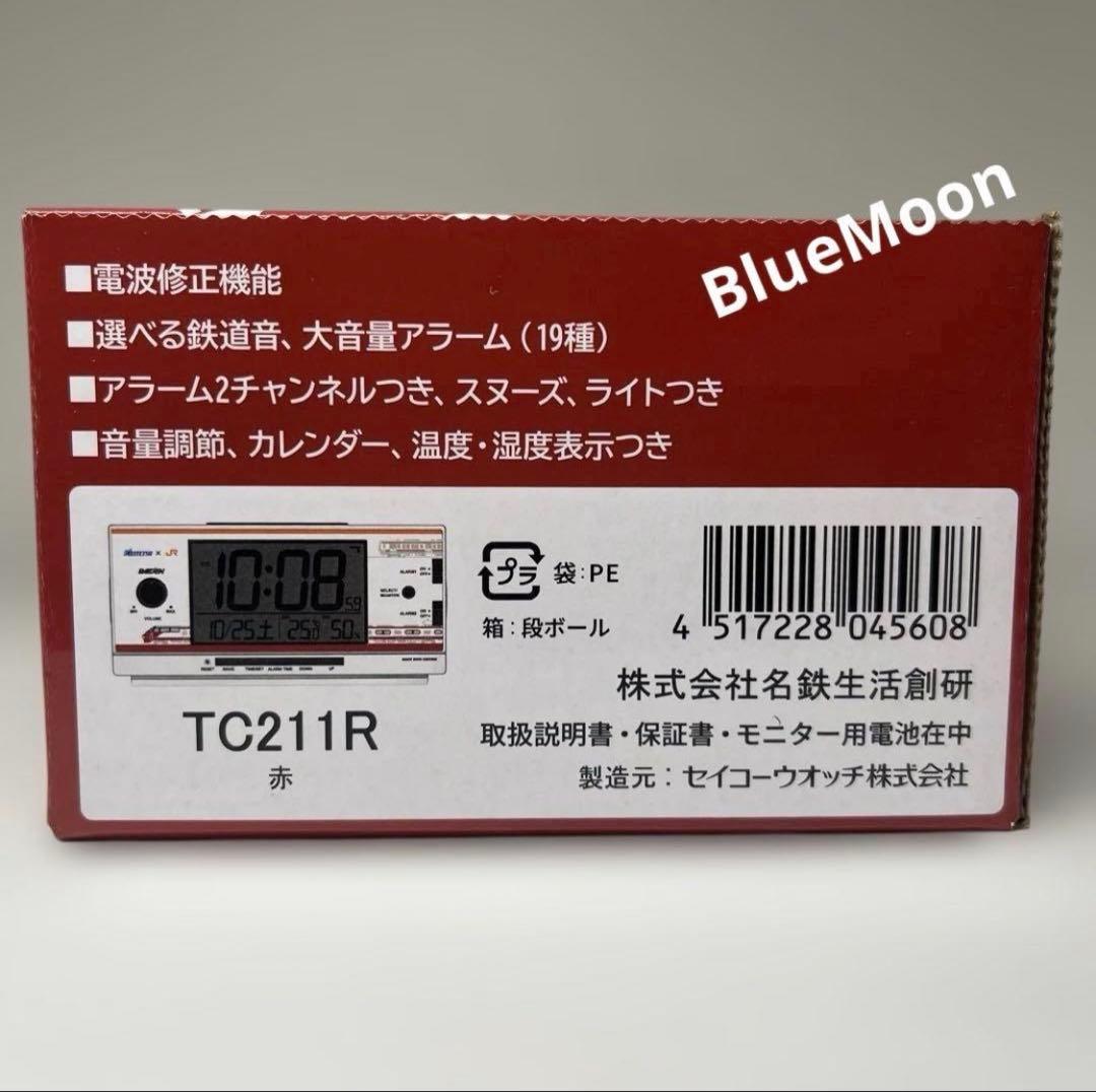 SEIKO 大音量目覚まし時計 鉄道音 ライデン 名鉄バージョン - メルカリ