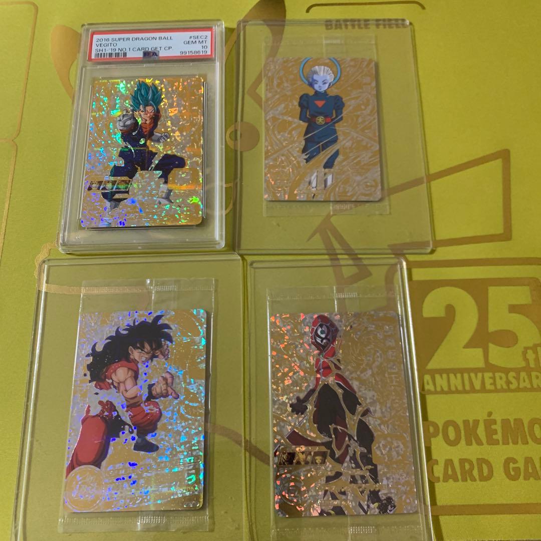 PSA10 SH1-SEC2 パラレル ベジット ドラゴンボールヒーローズ