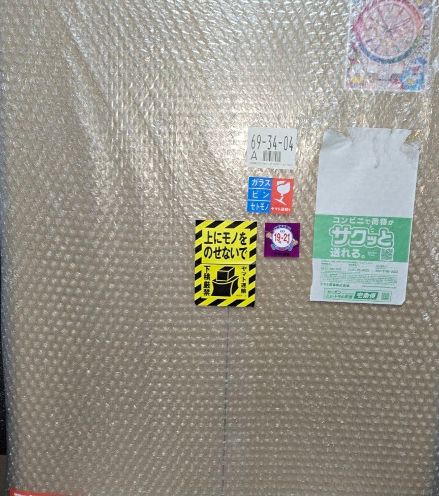 Deth NYC Ltd Ed　額装デイトナレインボードラえもん村上隆フラワー