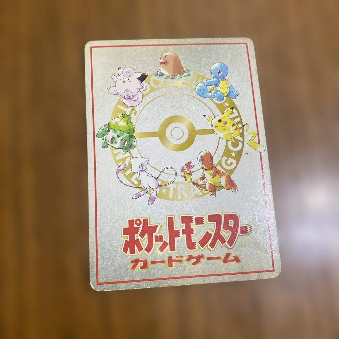 ポケモンカード 旧裏面 拡張シート緑版 No.01 ポケモンタワーのなぞ